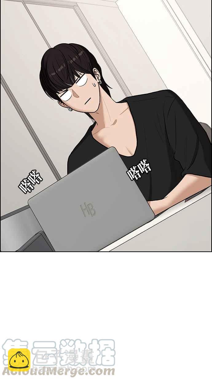 第73话99
