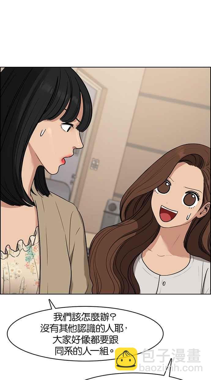 第74话23