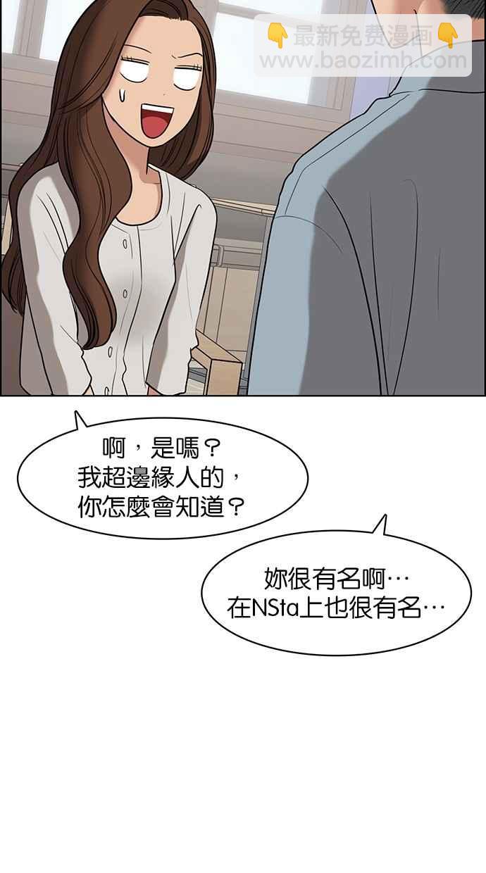 第74话30