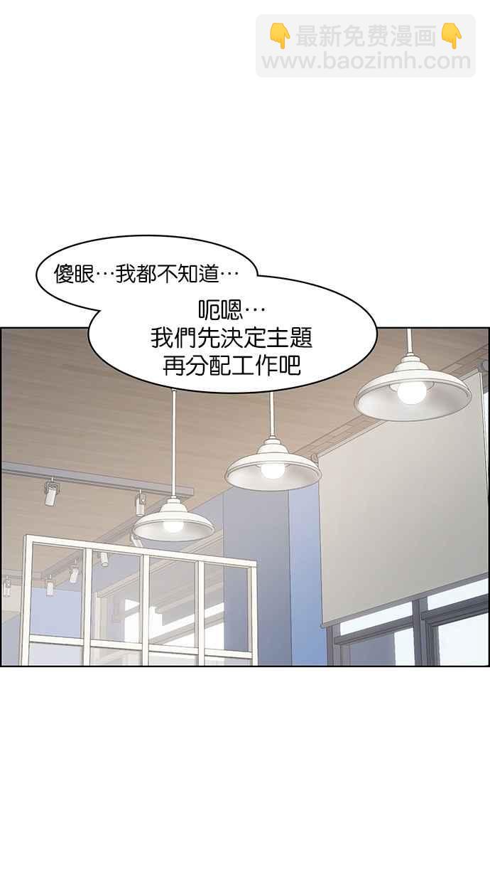 第74话31