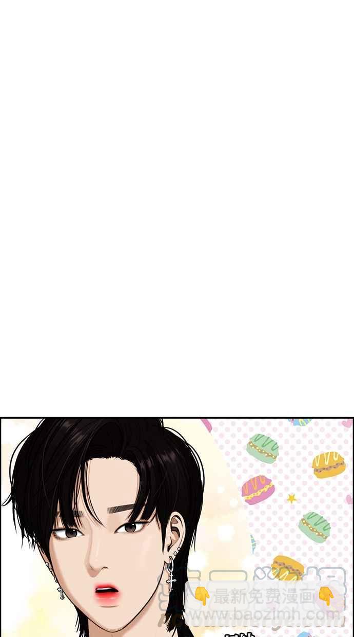 第74话76