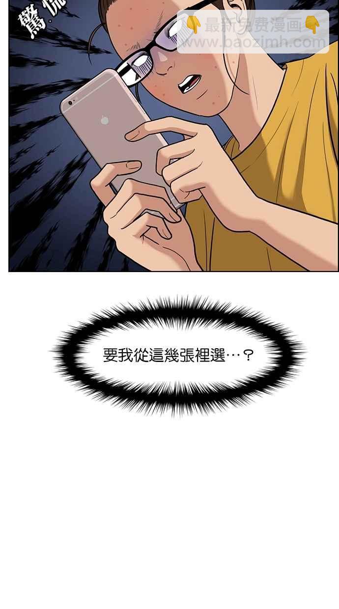 第75话10