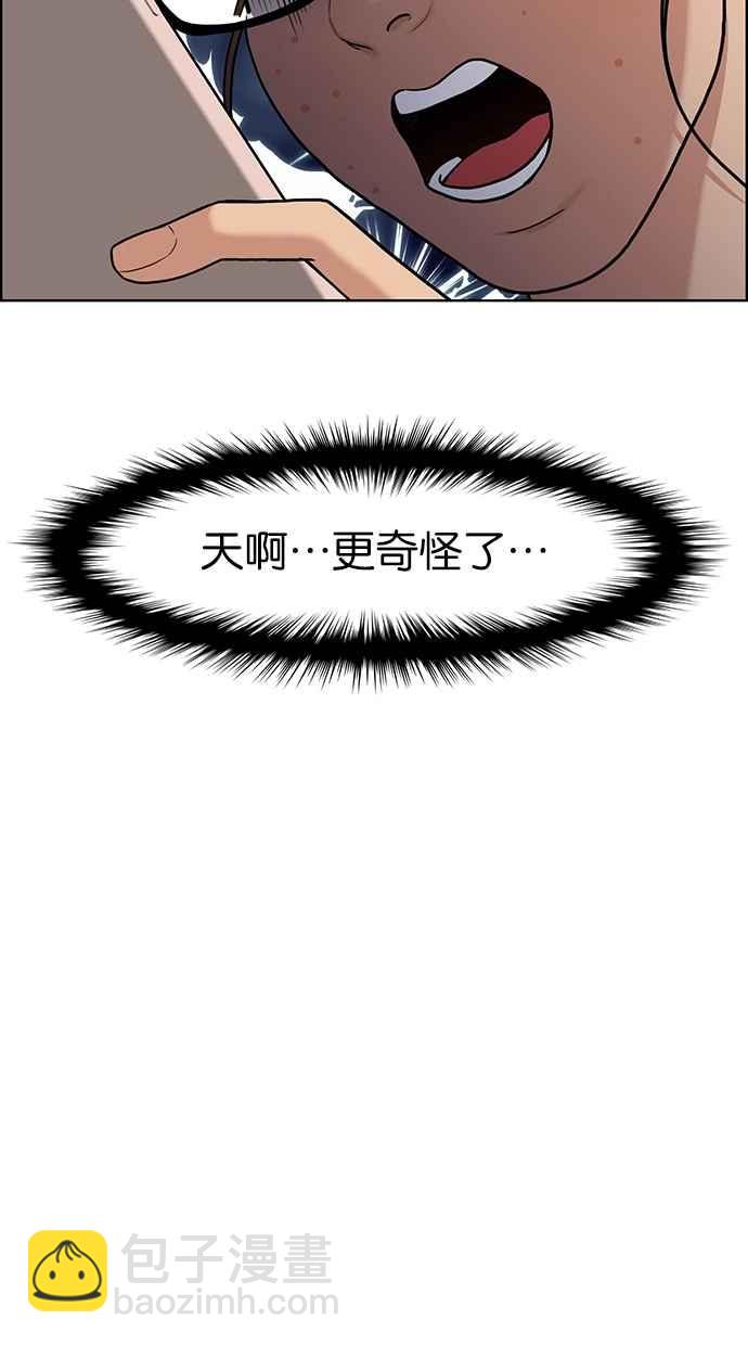 第75话14