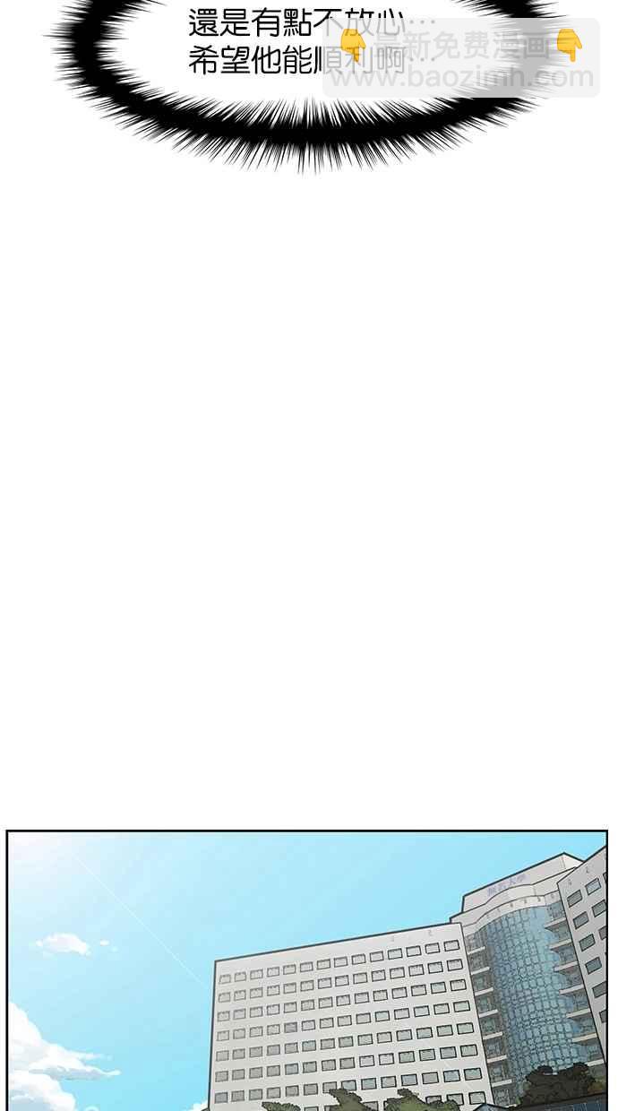 第75话21