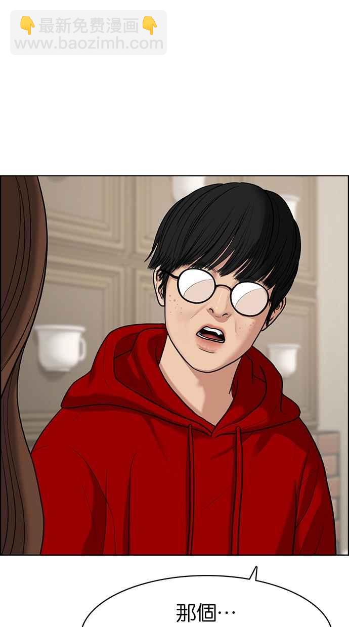 第75话26