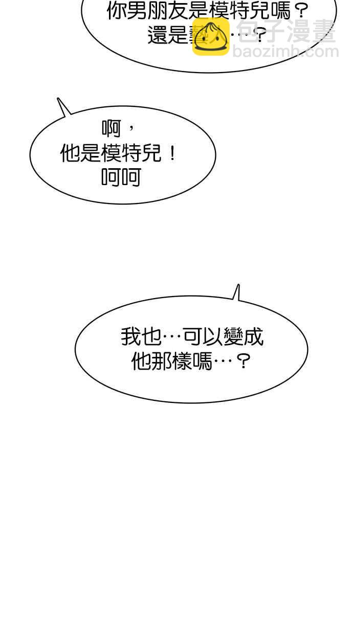 第75话27