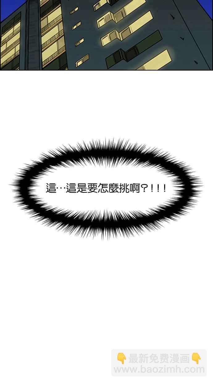 第75话3