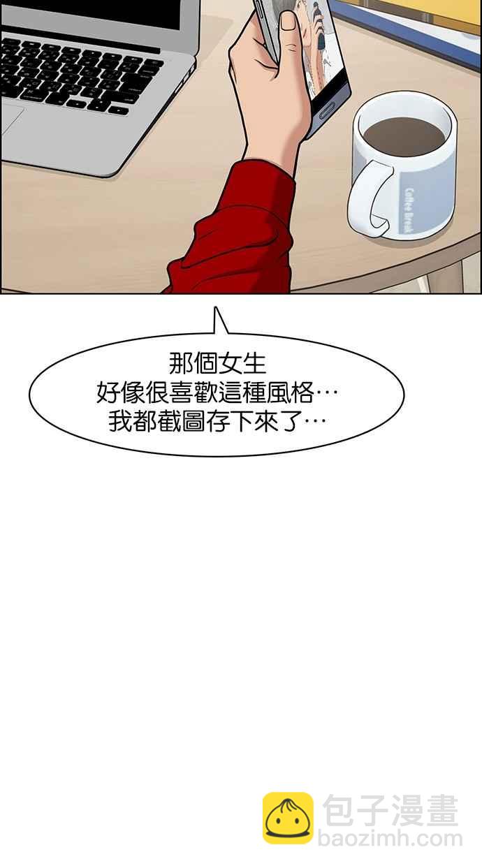 第75话34