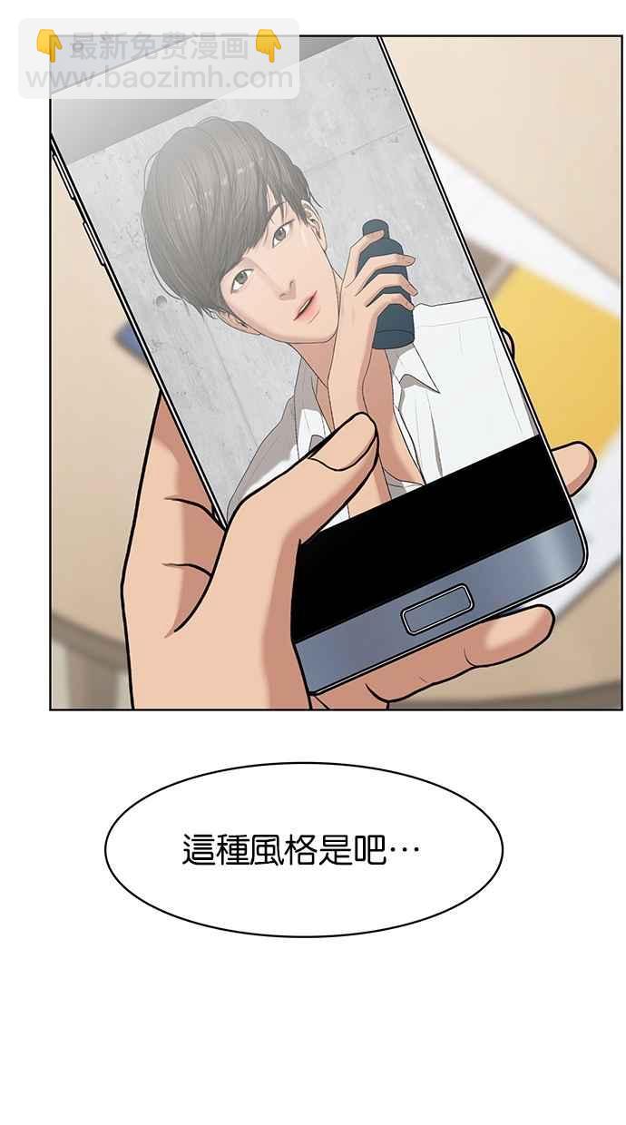 第75话35