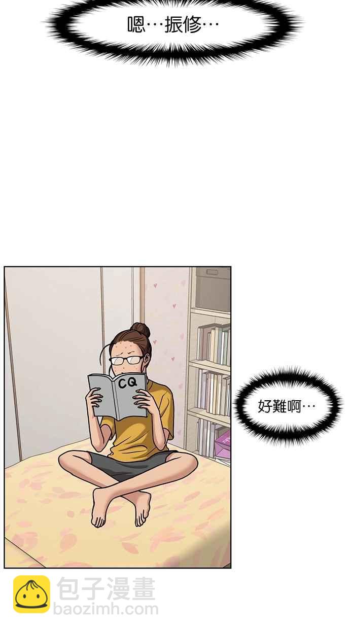 第75话38
