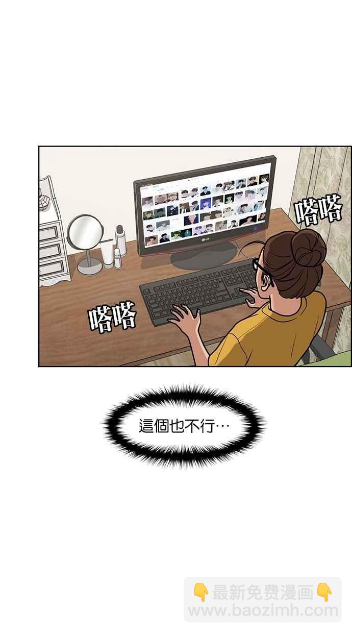 第75话39