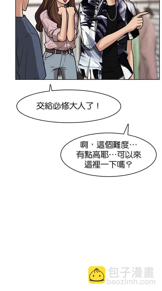第75话45