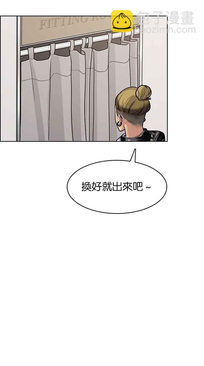 第75话46