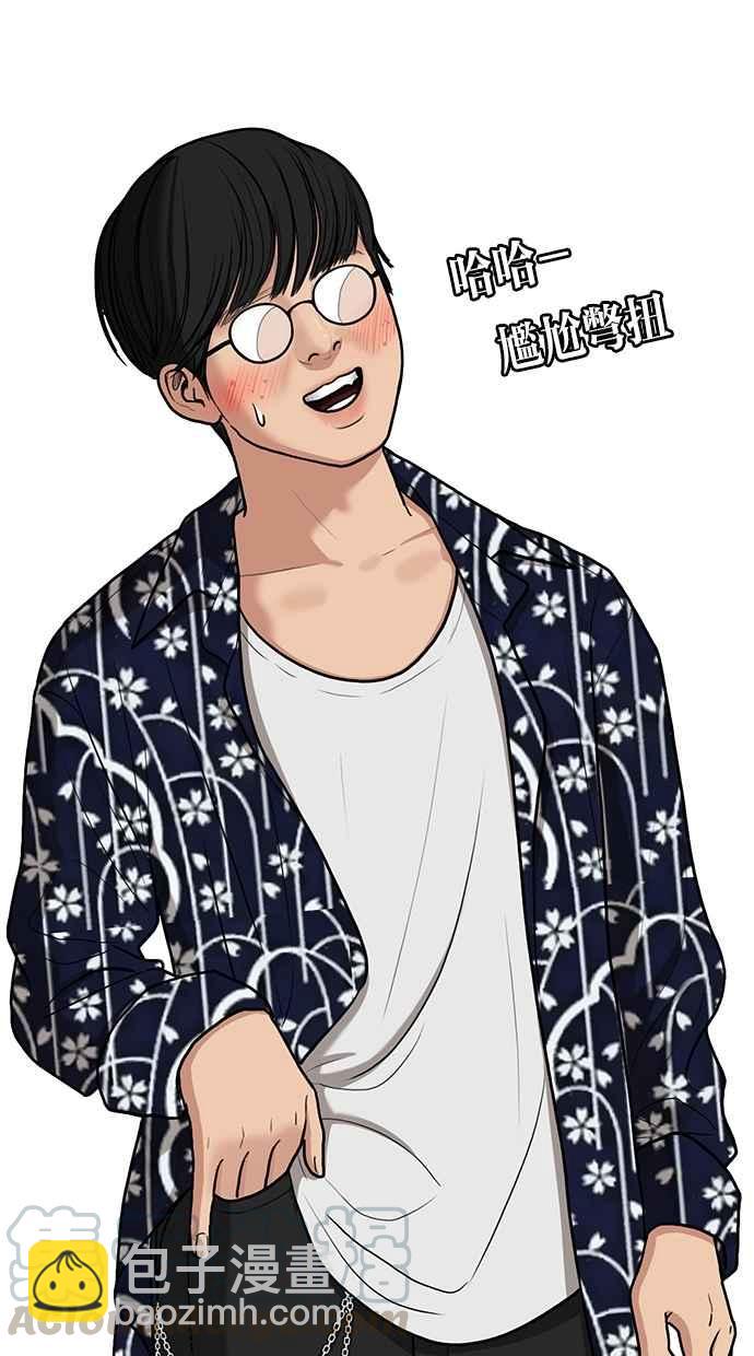 第75话52