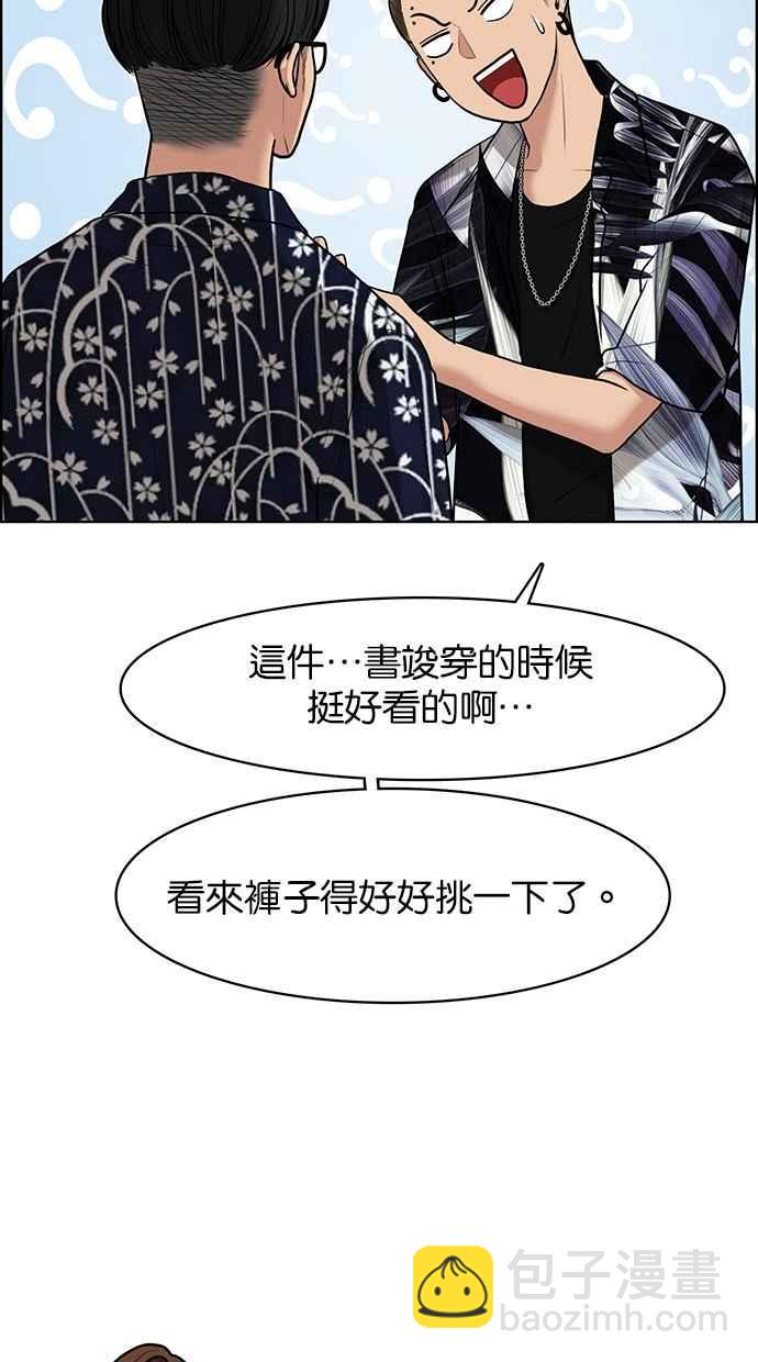 第75话54