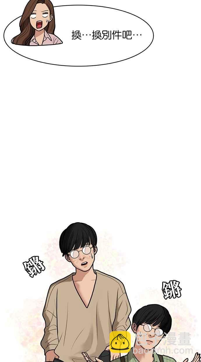 第75话55
