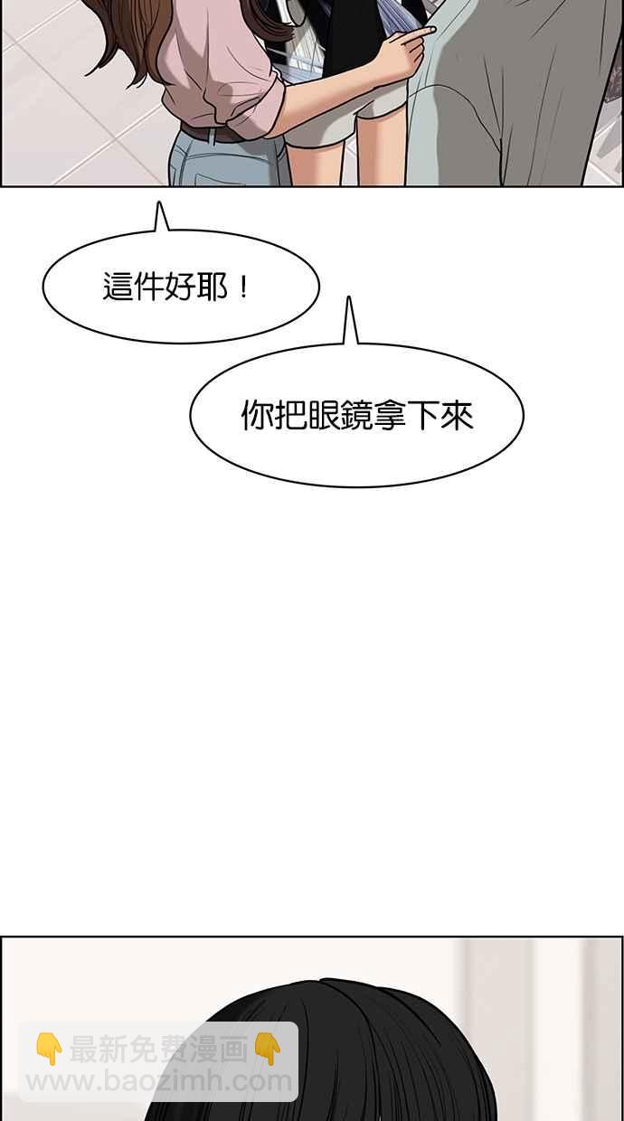 第75话61