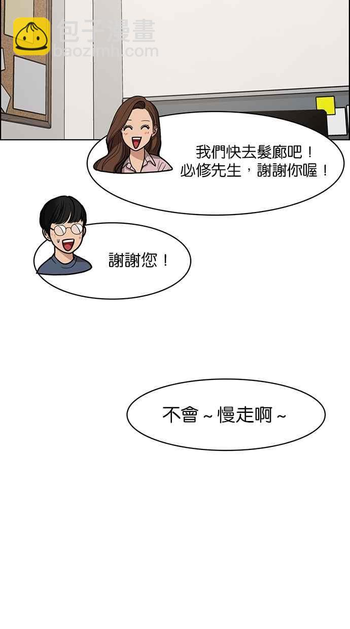 第75话65