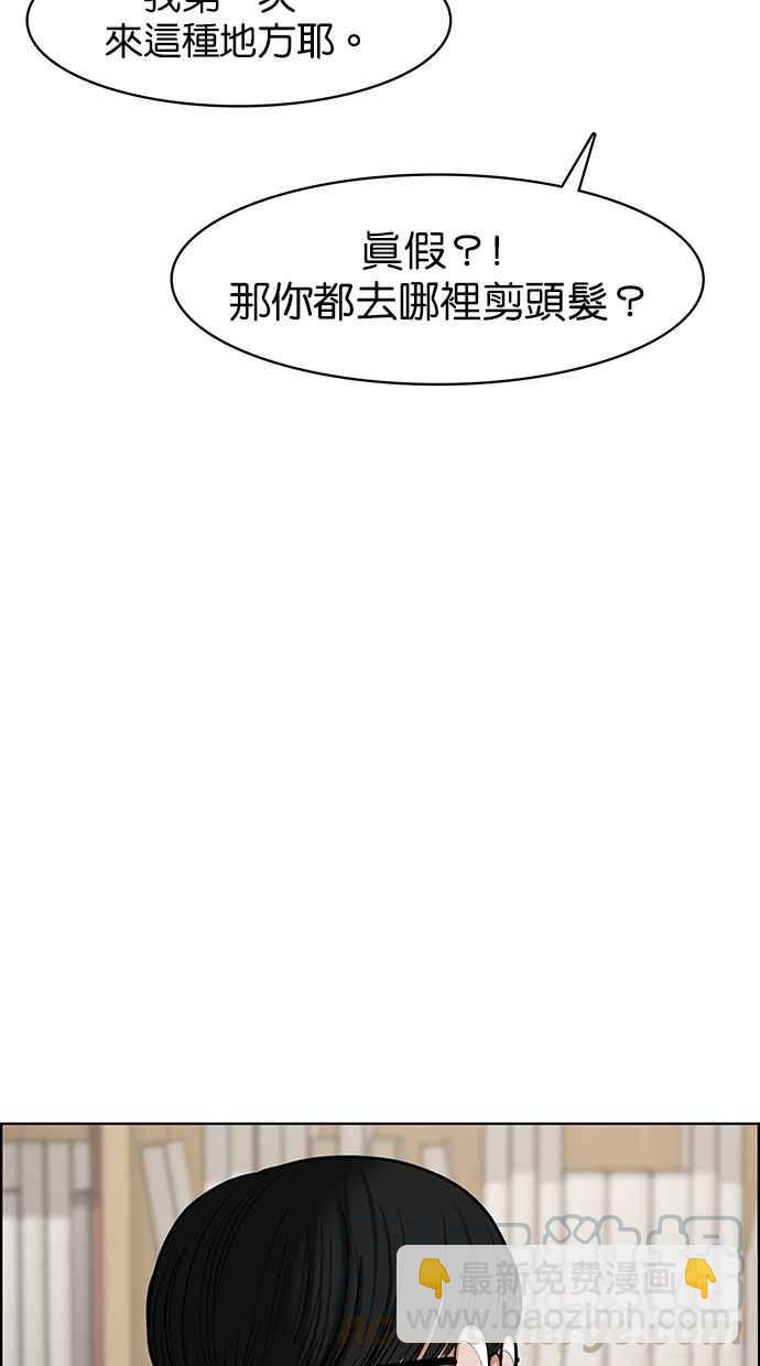 第75话68