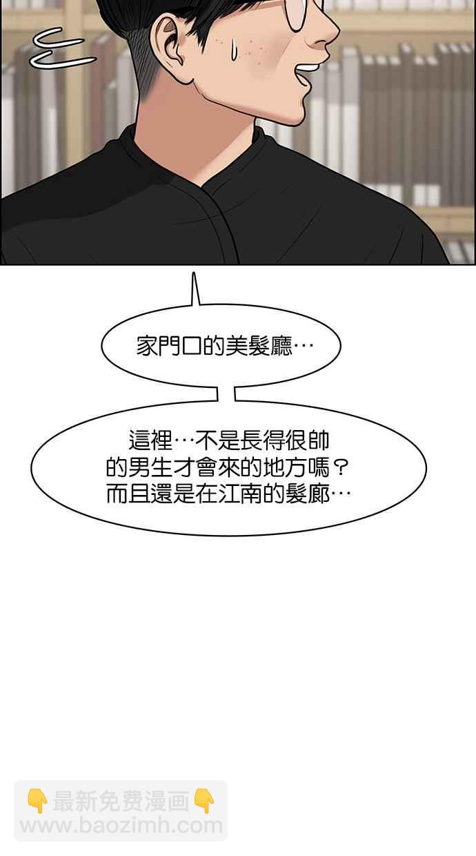 第75话69