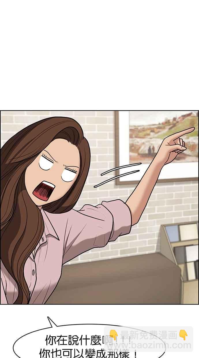 第75话70