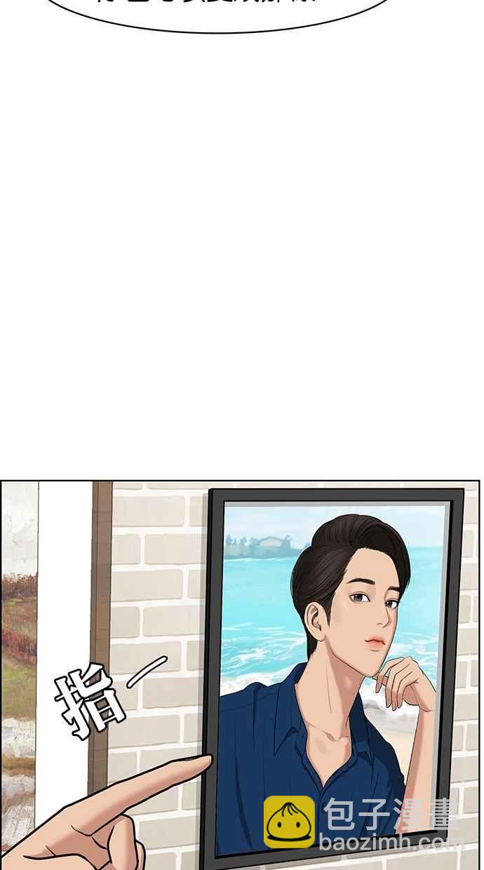 第75话71