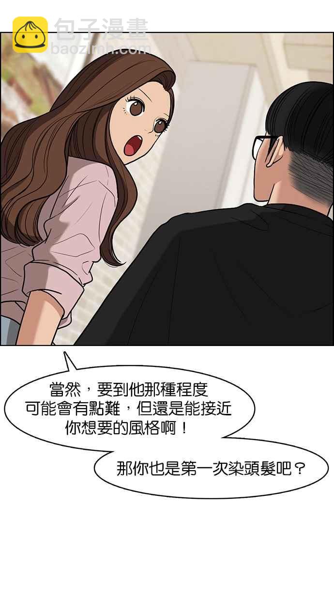 第75话73