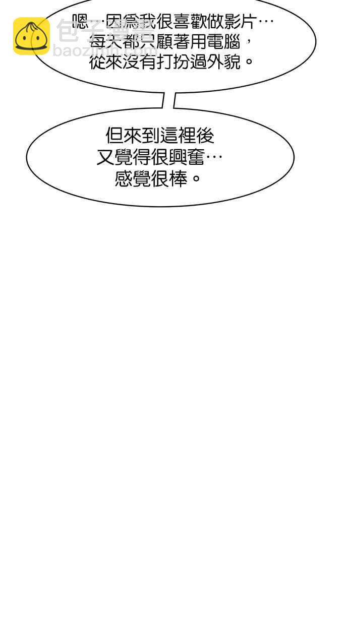 第75话75