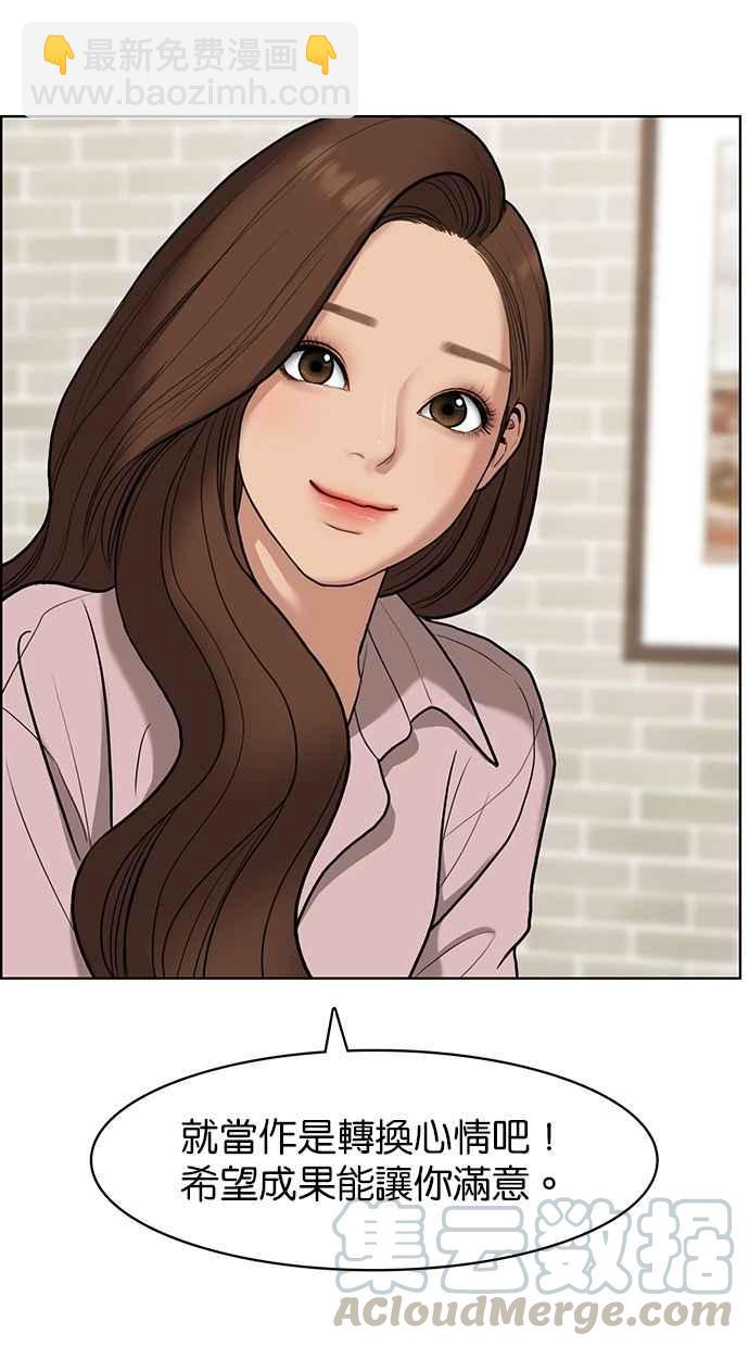 第75话76