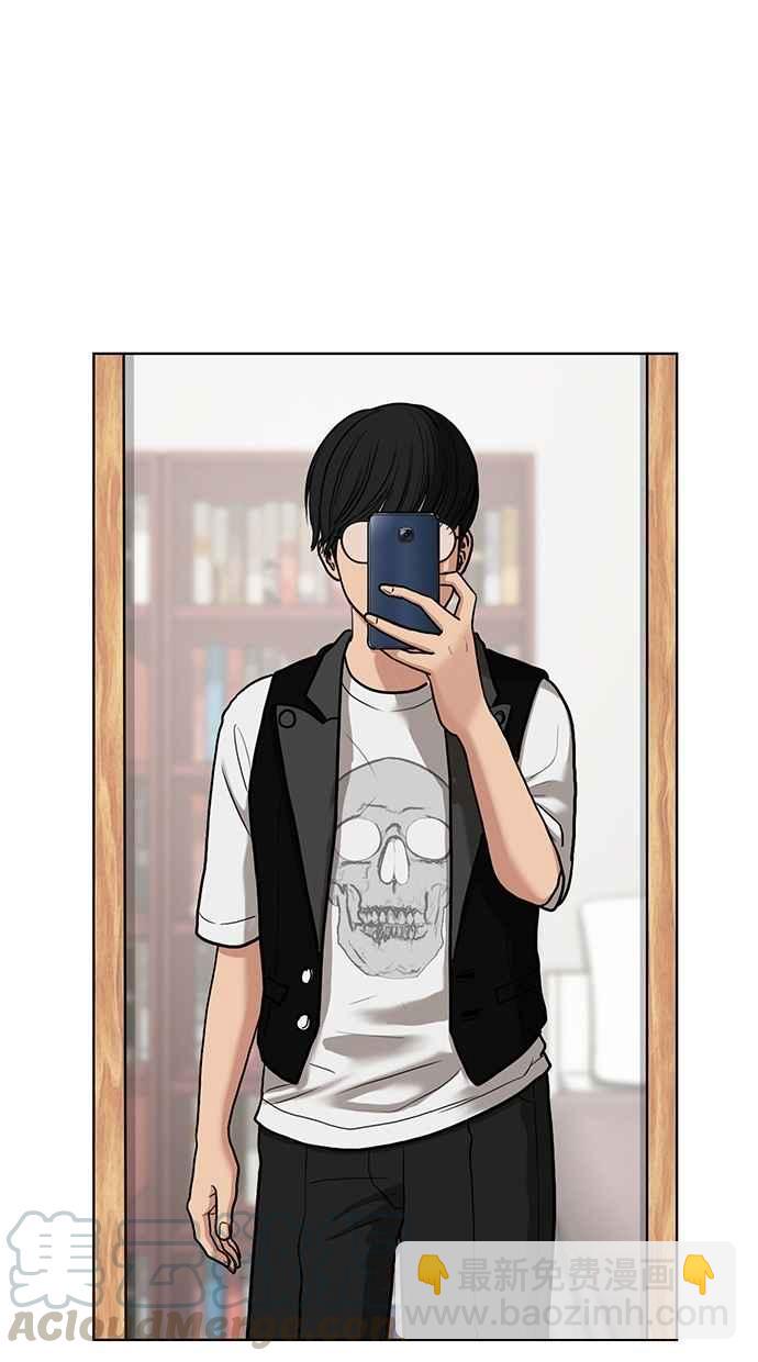 第75话8