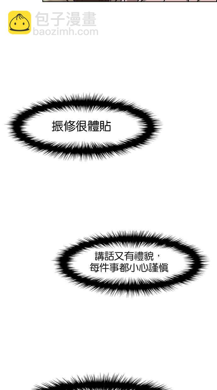 第75话82
