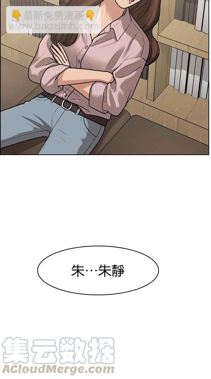 第75话88