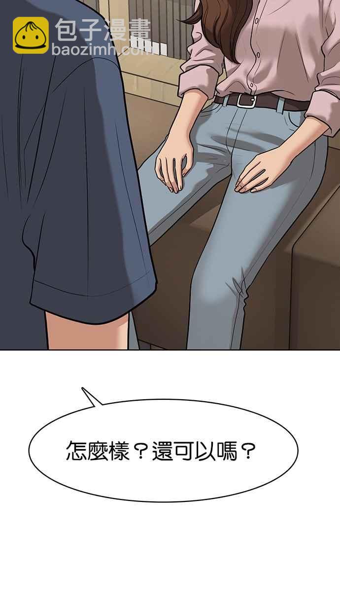 第75话91
