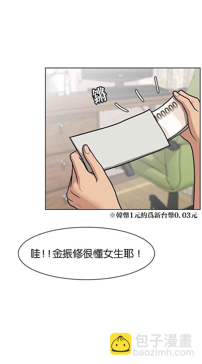 第76话14