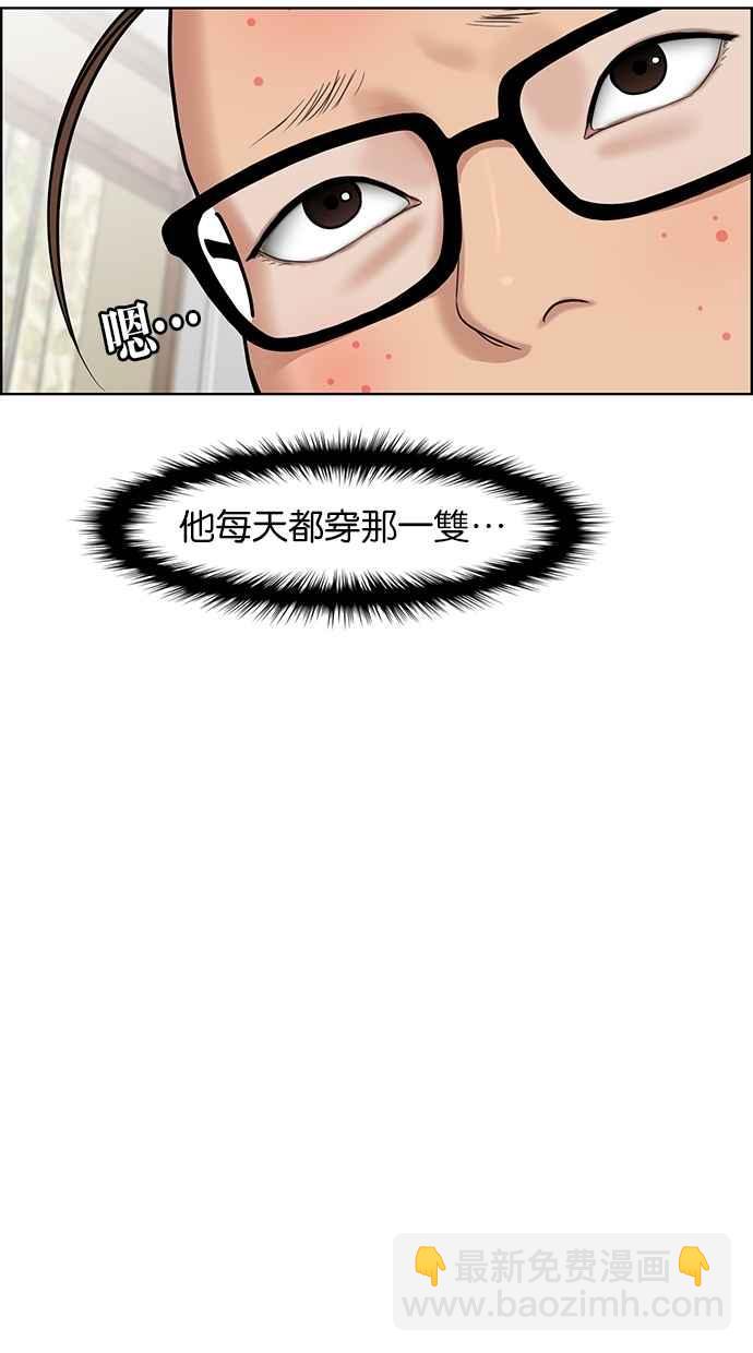 第76话19