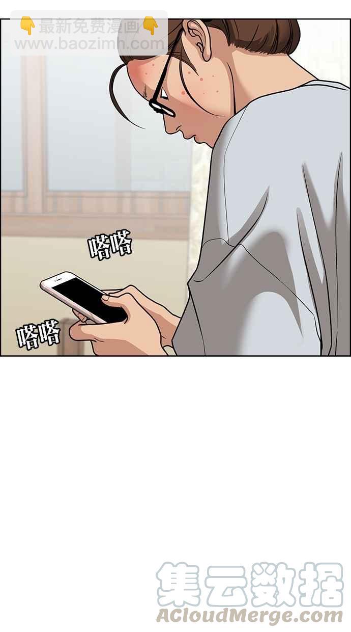 第76话20