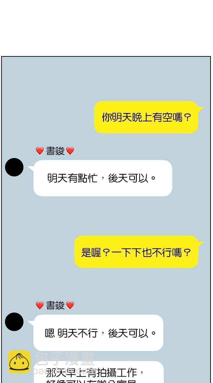 第76话21