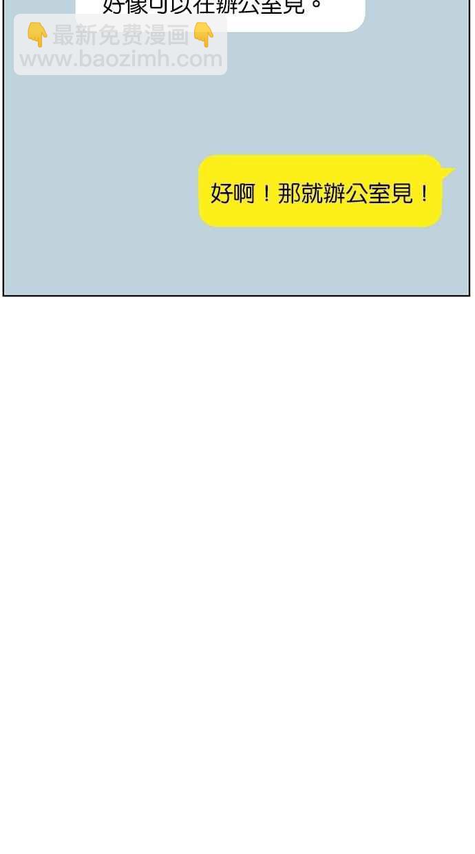 第76话22