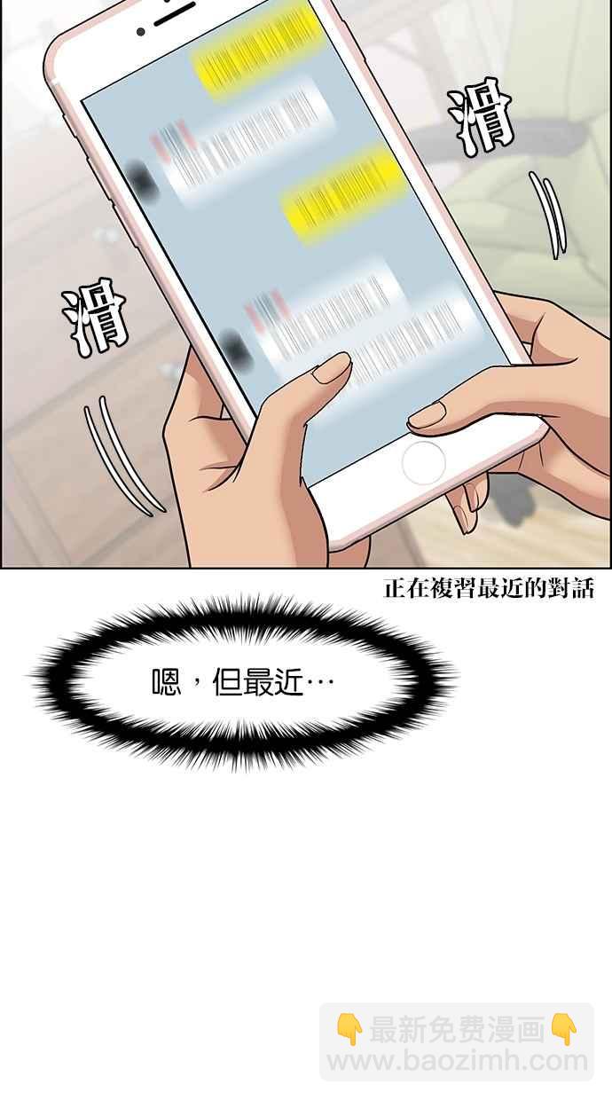 第76话25