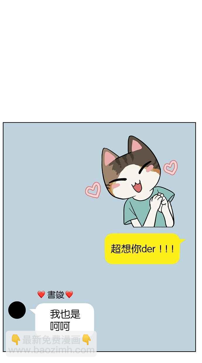 第76话26