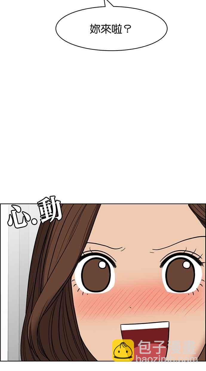 第76话31