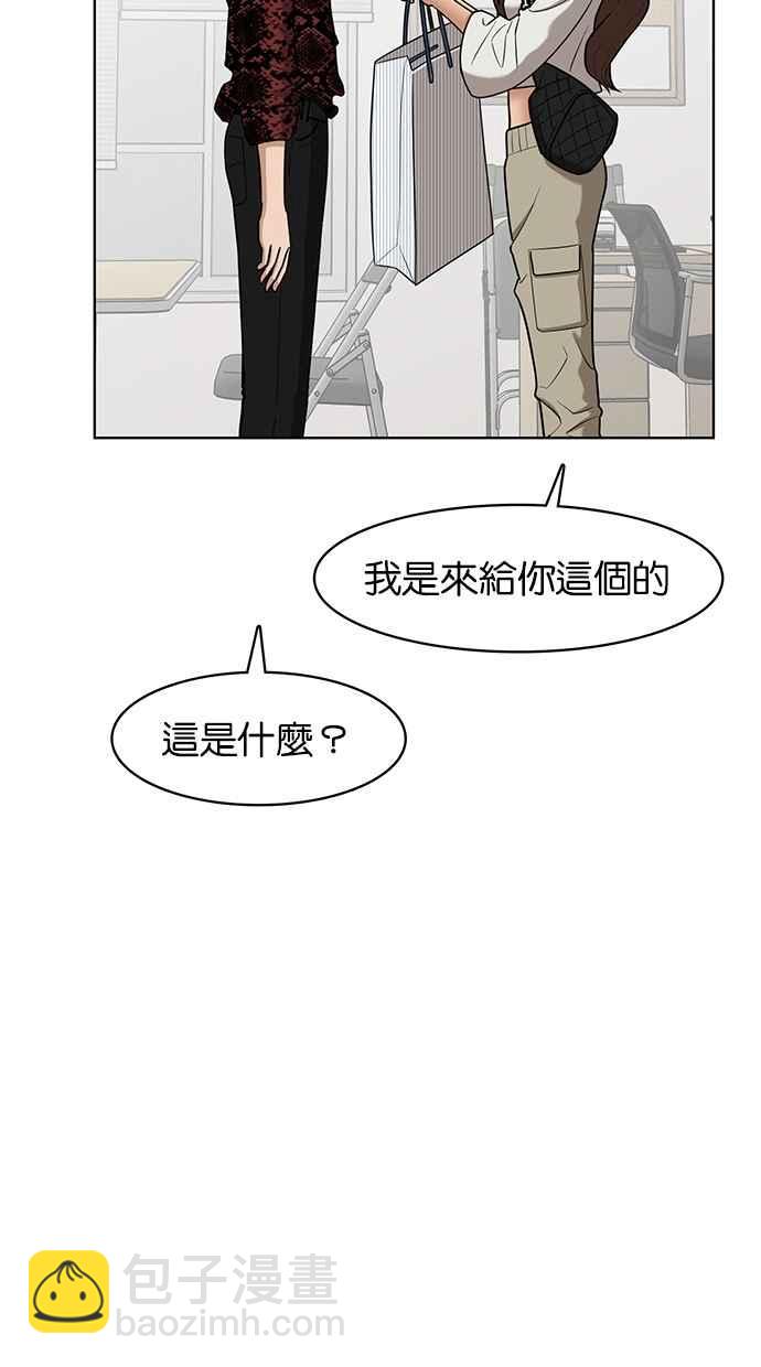 第76话33