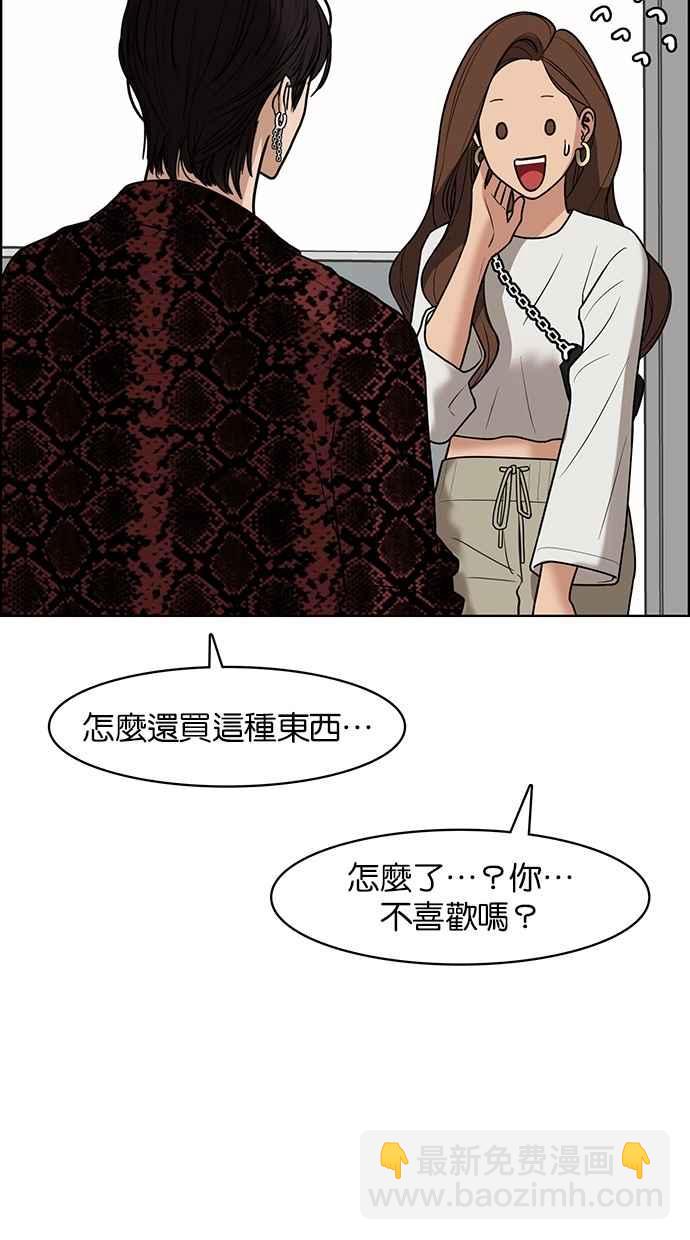 第76话37
