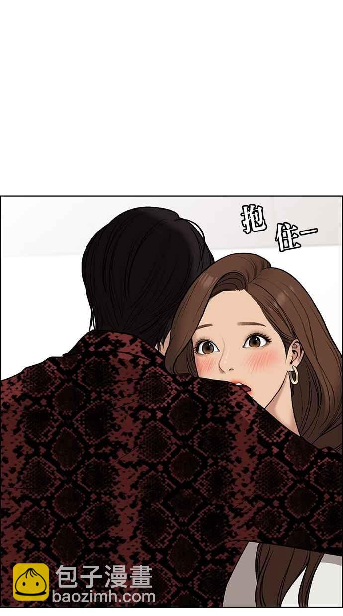 第76话38