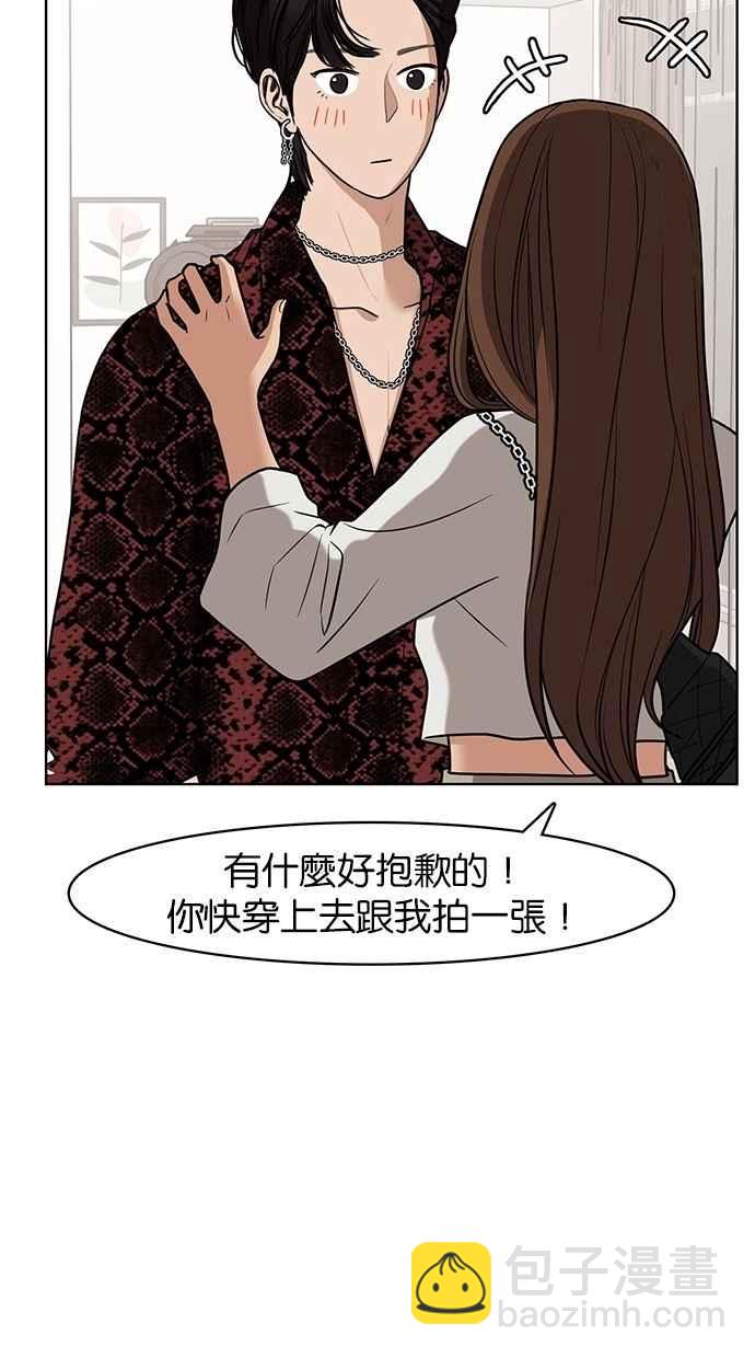 第76话41