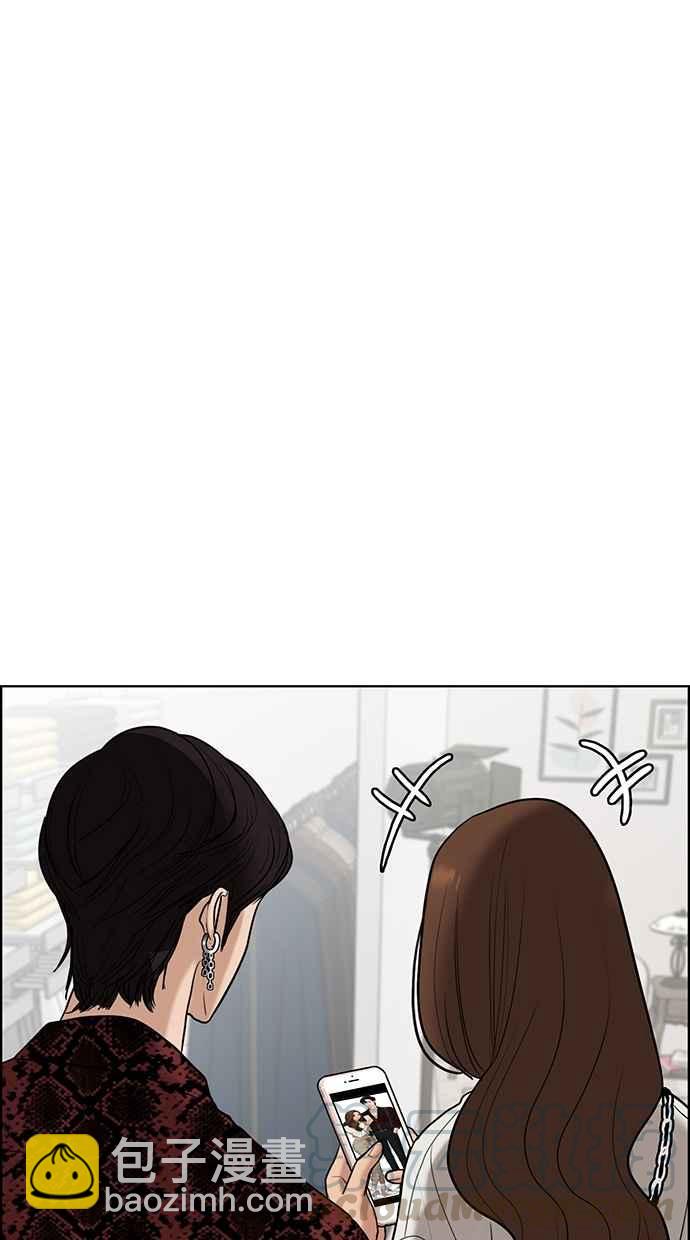第76话44