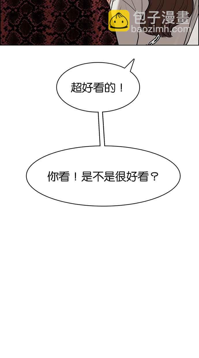 第76话45
