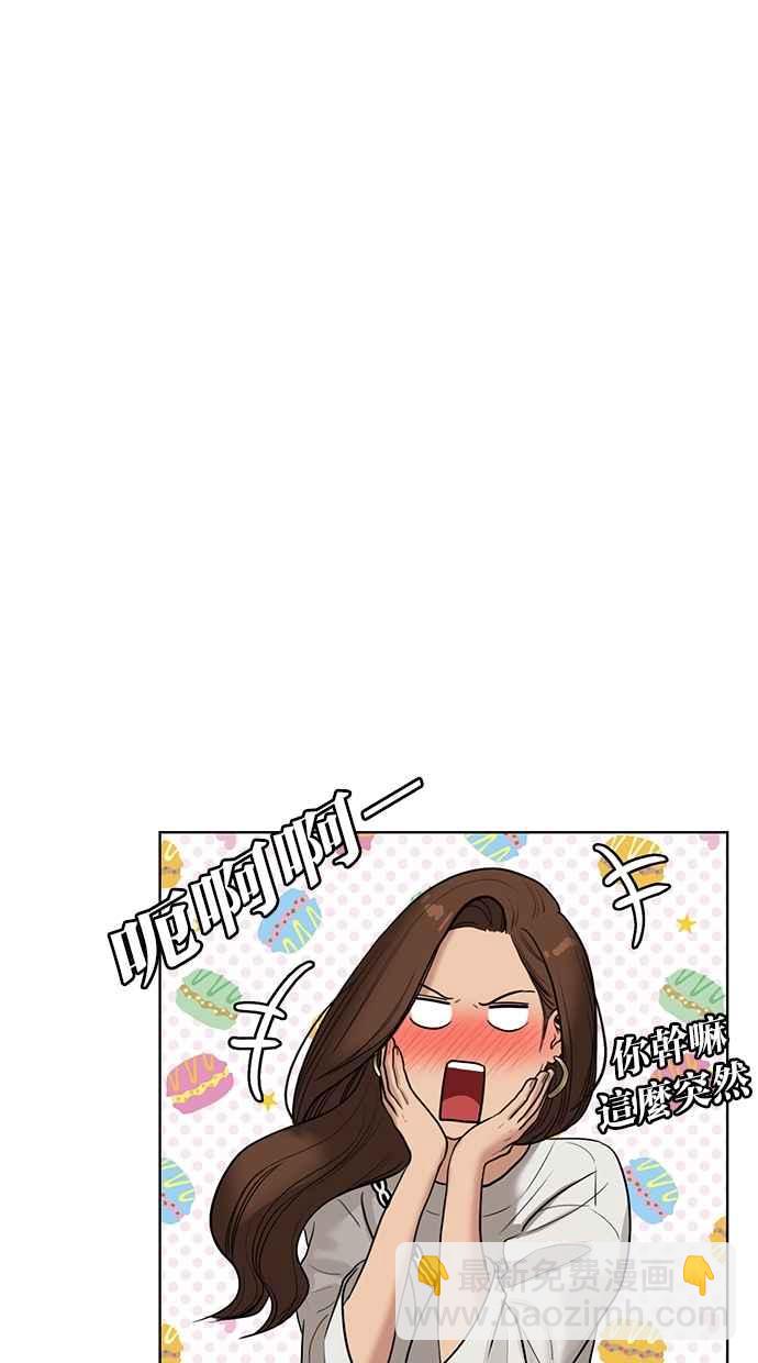 第76话51