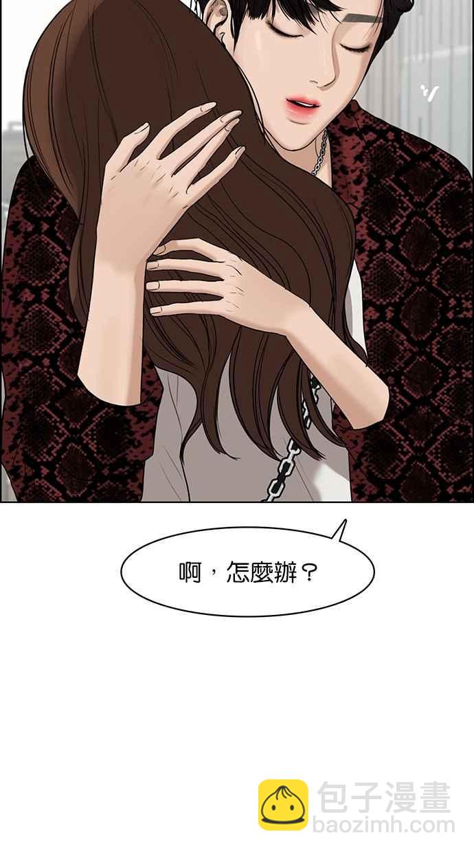 第76话53