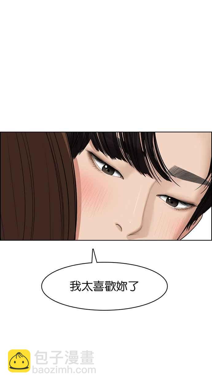 第76话54